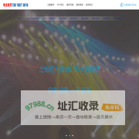 音响租赁_舞台音响出租_上海音响租赁_上海线阵音响租赁-上海灯光音响租赁