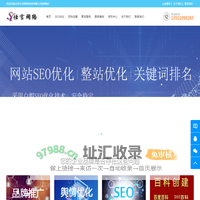 北京SEO网站优化外包_全网整合营销推广公司-仕言网络