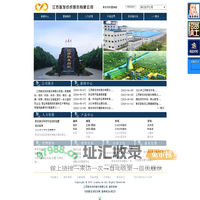 江苏联发纺织股份有限公司