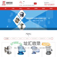 阻火呼吸阀-管道阻火器-泄压呼吸人孔-永嘉县捷顺泵阀有限公司