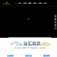 湖北叶威(集团)智能科技有限公司