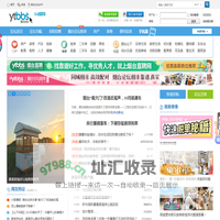 -烟台论坛-烟台生活消费社区 民生-生活-资讯 -
