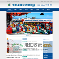 上海仲钰实业发展有限公司