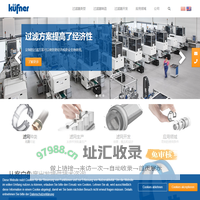 首页 | Karl Küfner GmbH & Co. KG