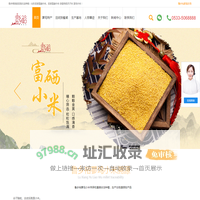 山东农家富硒小米|杂粮有机月子米-淄博乡裕家庭农场