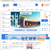 益程咨询平台_正规的全行业全过程工程服务众包平台