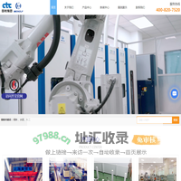 检化验室快速分析系统-智能化实验室-流程工业智能化-上海美诺福科技有限公司