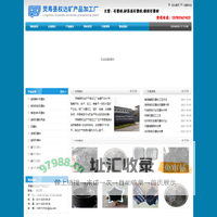石墨粉_土状石墨粉_鳞片石墨_超细石墨粉_铸造石墨粉--灵寿县权达矿产品加工厂