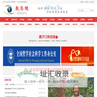 观察网――为世界创新者服务！