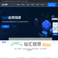 SDWAN-海外专线-异地组网-「云杰通信」