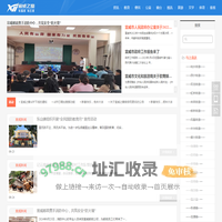 宣威之窗