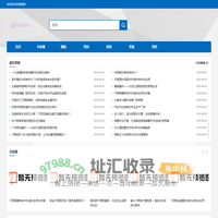 向新钢材