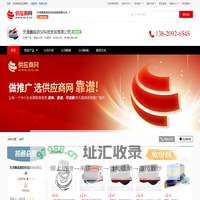 智能水表_热量表_射频水表_普通机械水表 - 【天津鑫淼德仪科技发展有限公司】