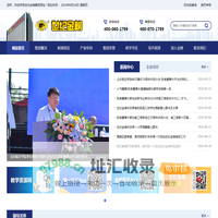 世纪金榜集团