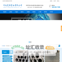 PE-RT2代管_PE-RT2代保温管_pert热力管道_pert2型地暖管材_PE给水管-河北复强管业有限公司
