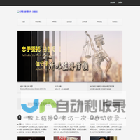 北京易行律师事务所 | 法律咨询