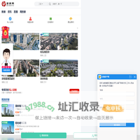 旅房网-旅游地产-三亚房价-三亚房产