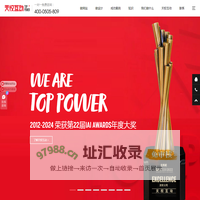 上海网站建设公司_高端企业网站设计_专业网站制作-天权互动