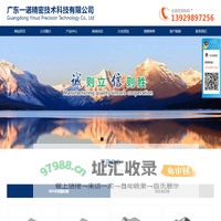 广东一诺精密技术科技有限公司-锌合金铰链|304精铸不锈钢铰链|生久CL233-2精铸铰链|CL226-3不锈钢铰链