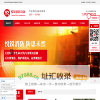 陕西消防器材维修_陕西消防防护服价格_陕西二氧化碳灭火器厂家_陕西干粉灭火器批发_消防维保_消防报警系统_西安灭火器维修_西安灭火器年检_灭火器回收_七氟丙烷充装|陕西悦锐消防设备有限公司