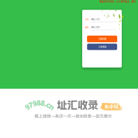 礼品卡兑换中心--首页