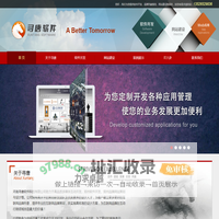 河南寻唐软件，致力于郑州软件开发、郑州品牌网站建设、郑州多媒体互动开发