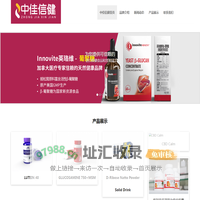 活性叶酸_H型高血压_抗肿瘤_林蛙油_酵母β葡聚糖_烟酰胺单核苷酸NMN_中佳信健食品科技
