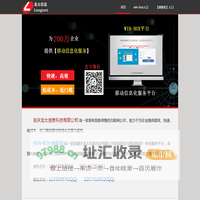 重庆龙太信息科技有限公司