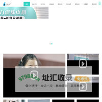 散光要解除，就到众视明_河北众视明脑视觉科技有限公司