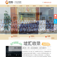 高凡猎头,猎头公司,北京猎头公司,上海高凡猎头是一家知名老牌的专业猎头机构