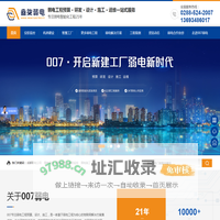 弱电施工-安防监控-弱电设计-成都弱电工程公司-007弱电