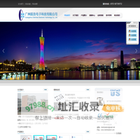 M12防水连接器（传感器连接器）-广州辰浩电子科技有限公司欢迎您