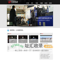台州影视公司|企业宣传片拍摄制作|产品宣传片|微视频|活动拍摄-百派影视