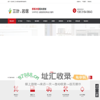 整体橱柜,衣柜阳光定制,全屋家具定制-三叶名居