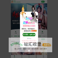 随机跳转