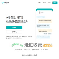 Timtalk - AI学英语、练口语