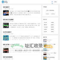 纸趣