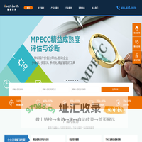 瑞制咨询_精益战略咨询解决方案_精益培训_精益数字化_专注制造业精益全价值链的咨询服务。