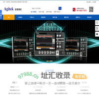是德示波器-普源示波器-同惠lcr测试仪-安泰测试