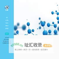 玉傅高分子材料
