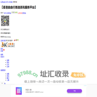 香港自由行