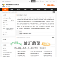 伸缩货叉_安徽庆联智能装备有限公司 - 八方资源网