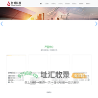 江苏创博信息科技有限公司-江苏创博信息科技有限公司