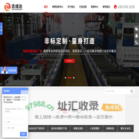 全自动挂镀设备_滚镀设备_电镀生产线_阳极氧化生产线厂家-深圳志成达