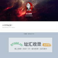 向日葵随笔