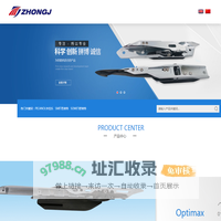 网站首页-浙江中剑纺织科技有限公司