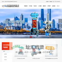 杭州宇阳自控设备有限公司-杭州富阳震洋仪表工贸有限公司