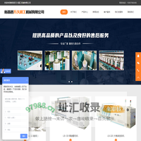 新昌县万久精工机械有限公司-一家专门生产，研发和销售纺织机械及其零部件的企业