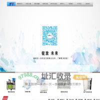 落纱机_智能落纱机_自调匀整_落纱小车-青岛艾菲特纺织电气有限责任公司