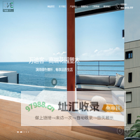 绍兴永昇新材料有限公司 ONE DECKING万迪客-高端花园塑木制造者